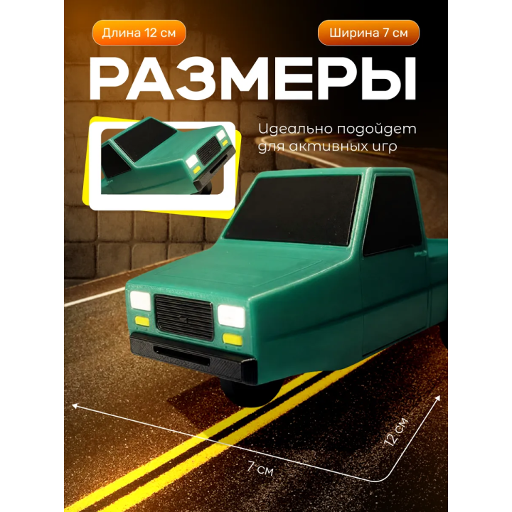 beamng drive фигурка 3д машина