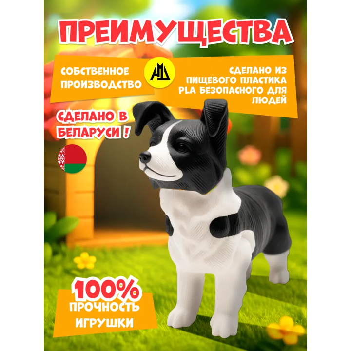 бордер колли 3д игрушка подвижная