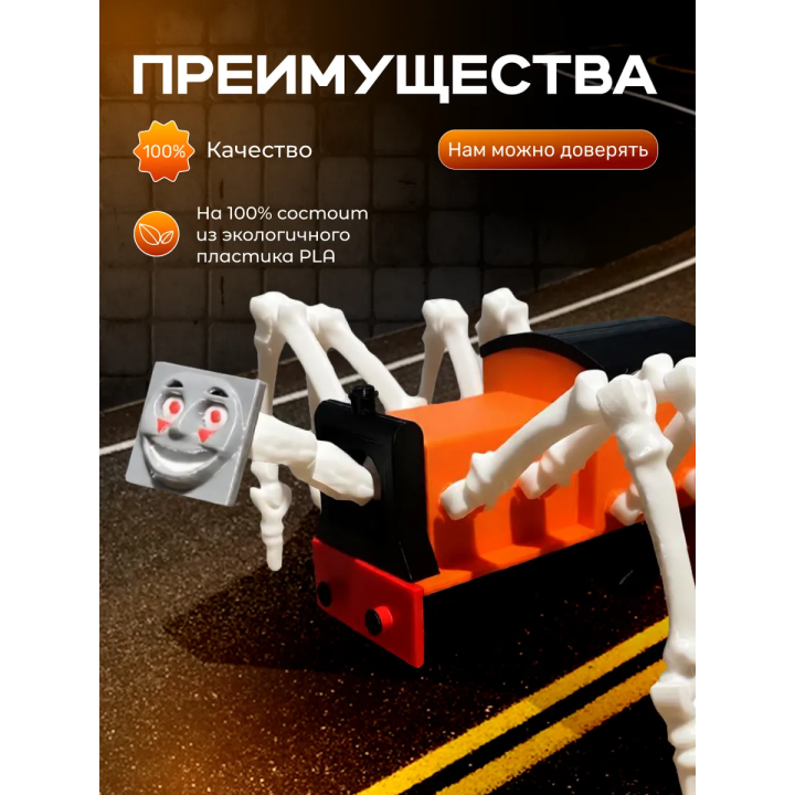 томас паровозик игрушка расти
