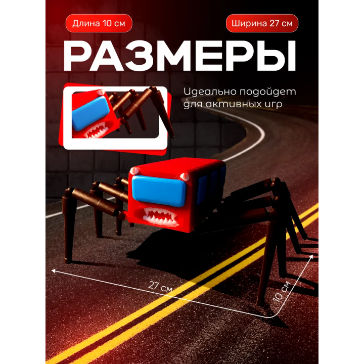 автобус пожиратель
