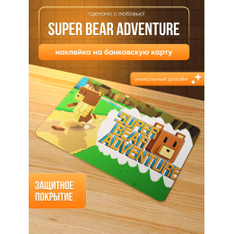 Наклейка на банковскую карту, super bear adventure