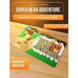 Наклейка на банковскую карту, super bear adventure