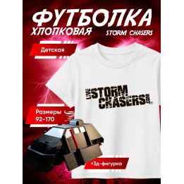 перехватчик торнадо футболка набор 3