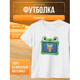 лилипад история игрушек футболка