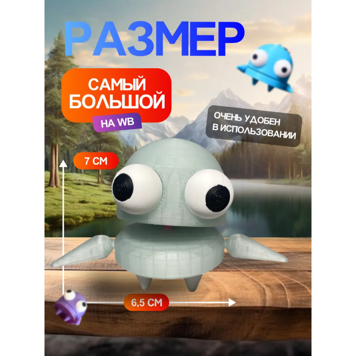 Repo фигурка 3д игрушка светится голубым Открывается рот