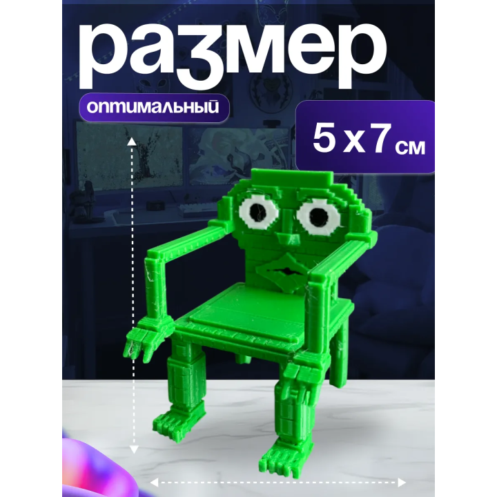 Игрушка укради браинрот каркеркар куркур