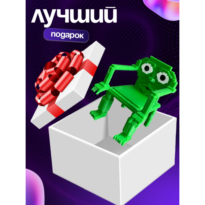 Игрушка укради браинрот каркеркар куркур