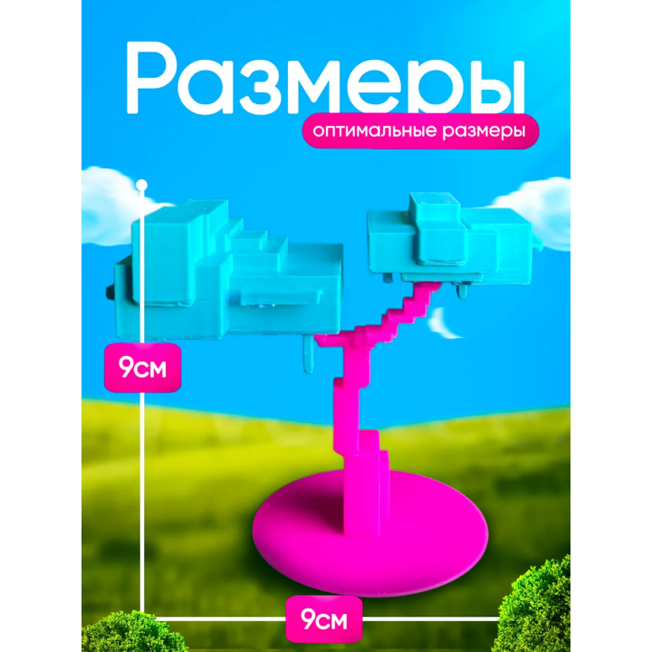 дерево вырасти сад roblox 3д игрушка