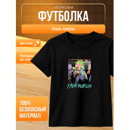 Улей roblox мерч футболка