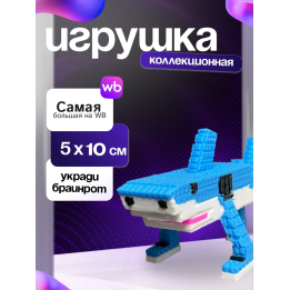 укради браинрот тралалело тралала