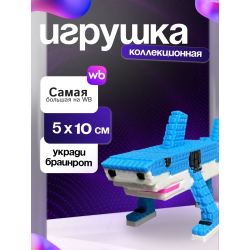 укради браинрот тралалело тралала