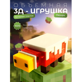 Нюхач minecraft