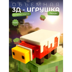 Нюхач minecraft