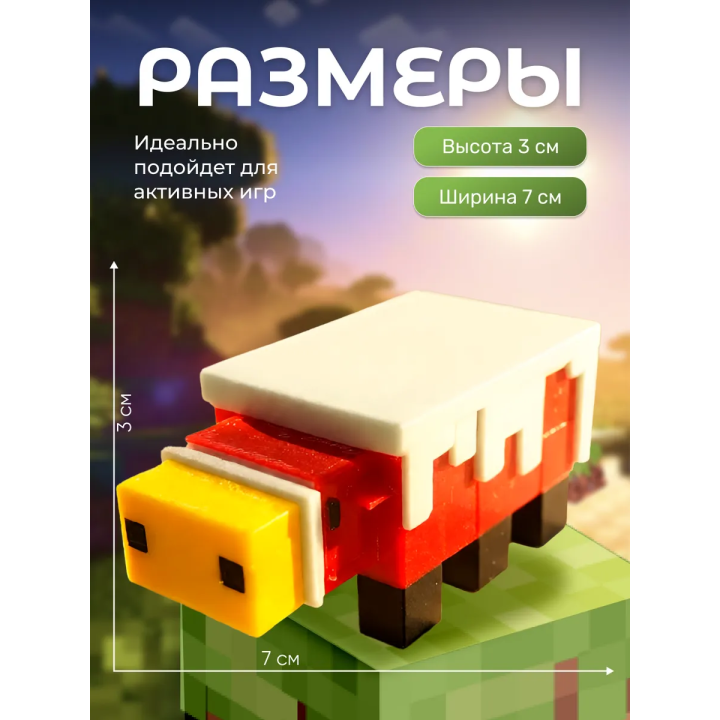 Нюхач minecraft