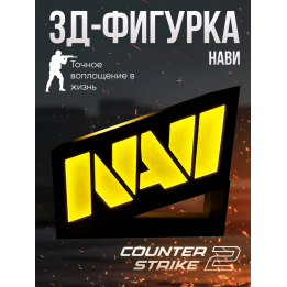 Navi cs2 фигурка