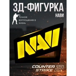 Navi cs2 фигурка