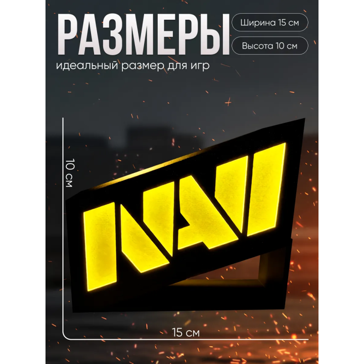 Navi cs2 фигурка