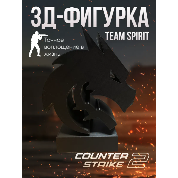 Spirit cs2 фигурка