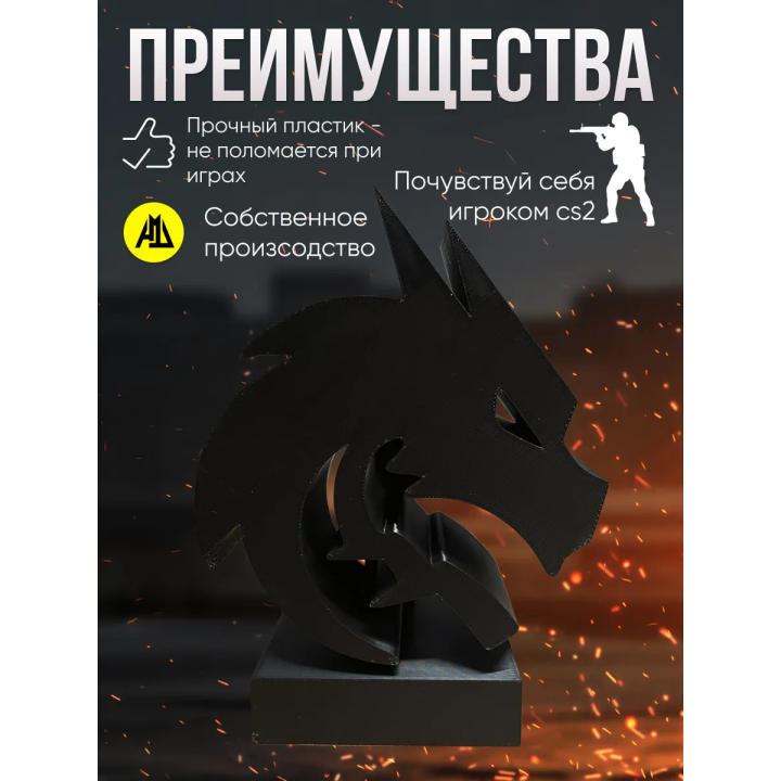 Spirit cs2 фигурка