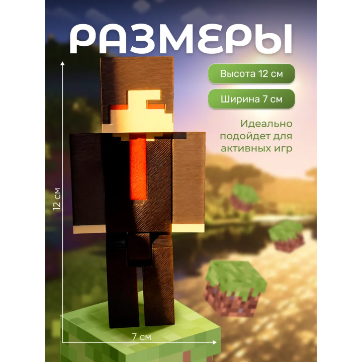 Yeosm роджер игрушка