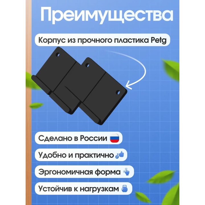 Проставка для регулировки шкворней уаз
