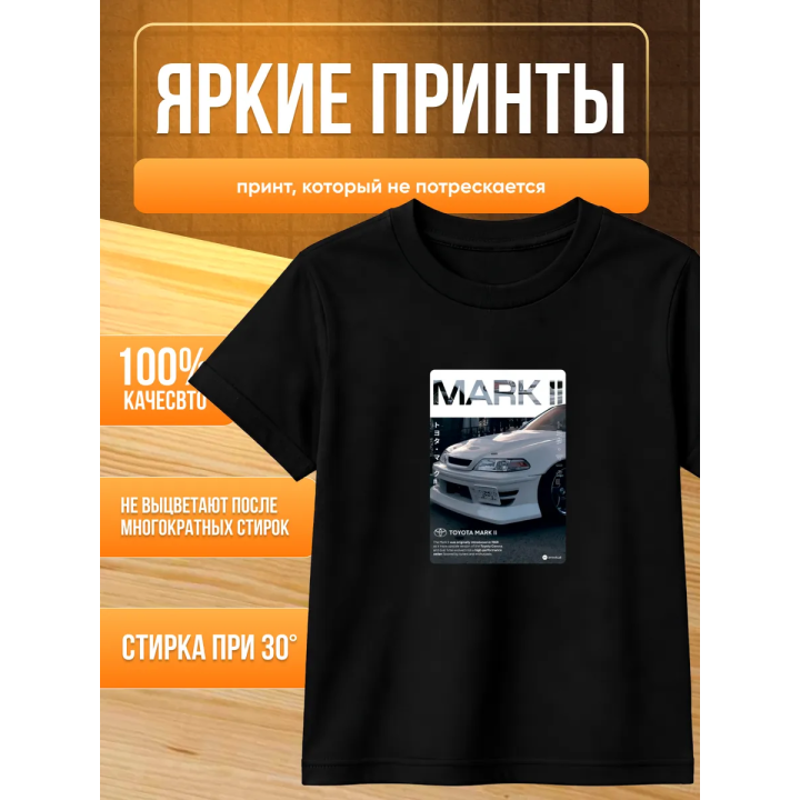 Футболка марк 2