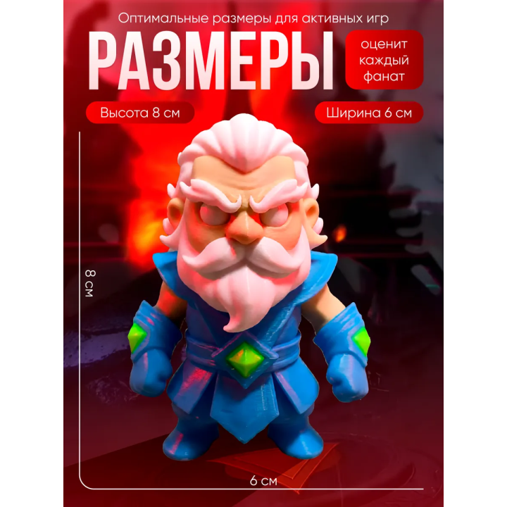 зевс фигурка dota 2