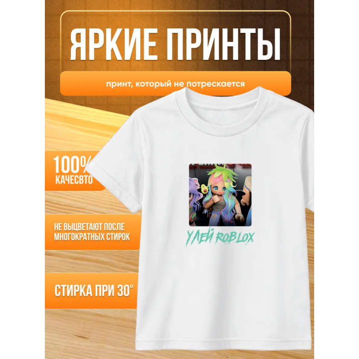 Улей roblox мерч футболка