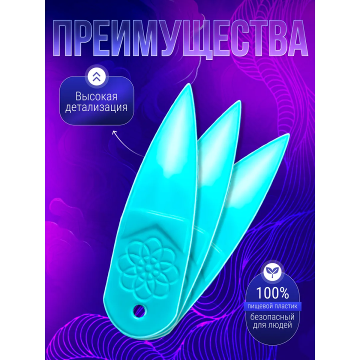 оружие зои охотницы на демонов бирюзовое