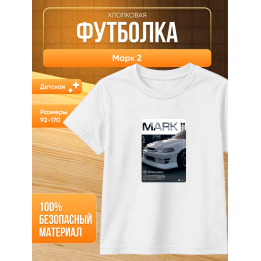 Футболка марк 2
