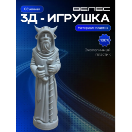Велес статуэтка