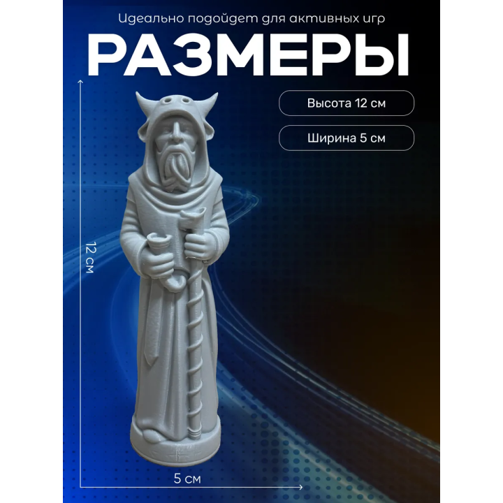 Велес статуэтка