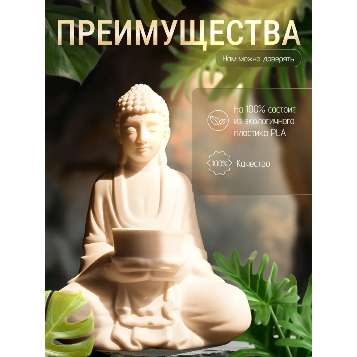 будда фигурка