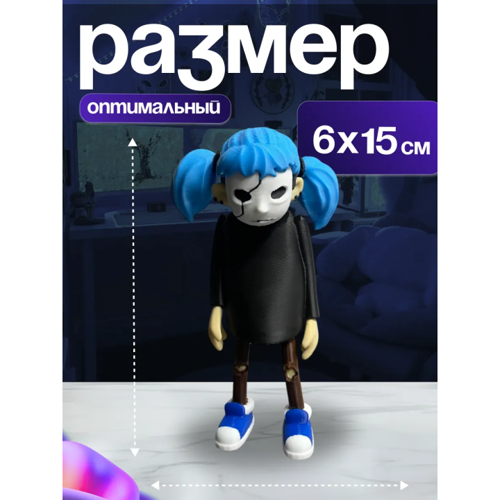 Салли фейс фигурка