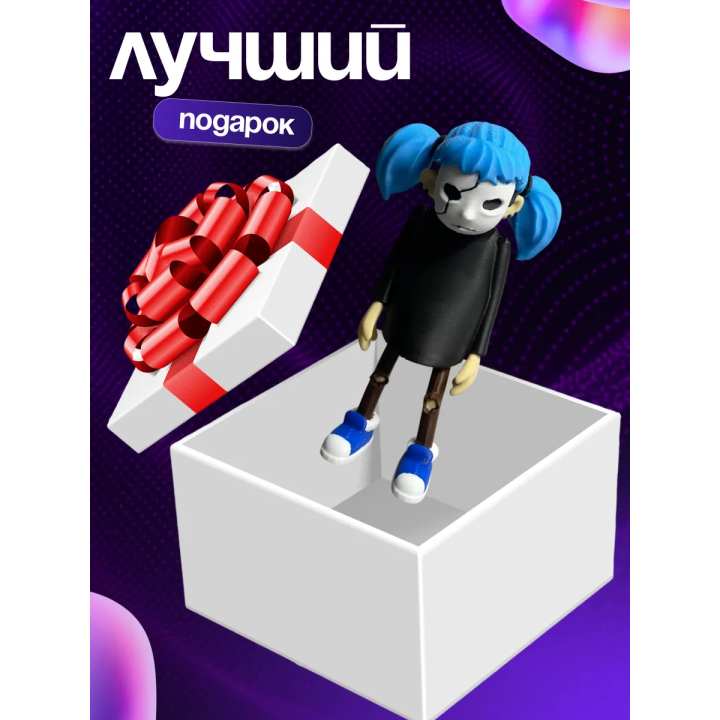 Салли фейс фигурка