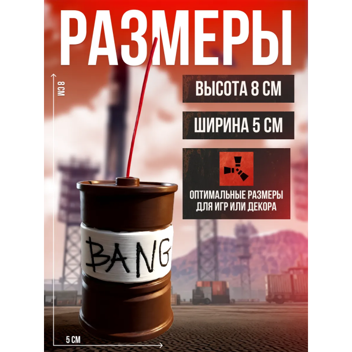 rust фигурка граната игрушечная