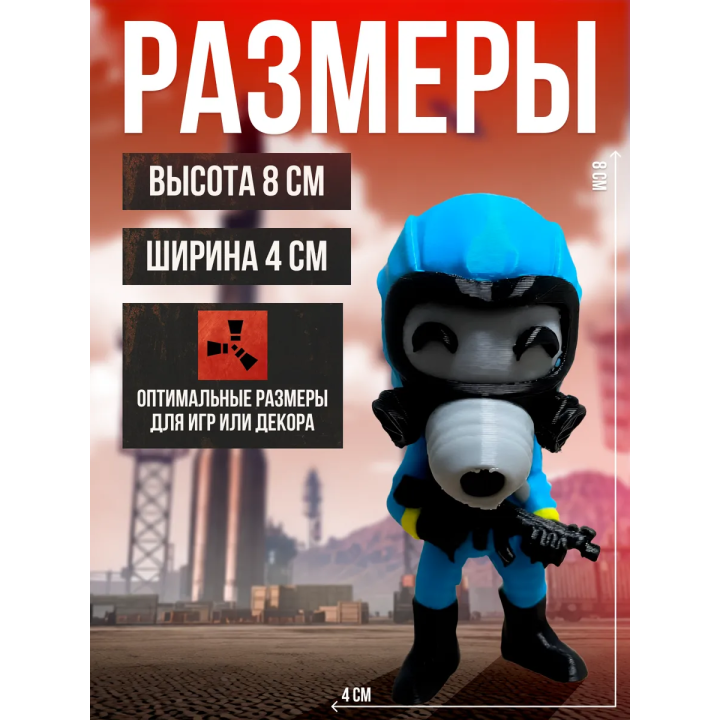 rust фигурка ученый 3д