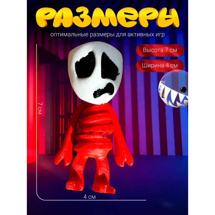 Генгл уцц игрушка amazing digital circus