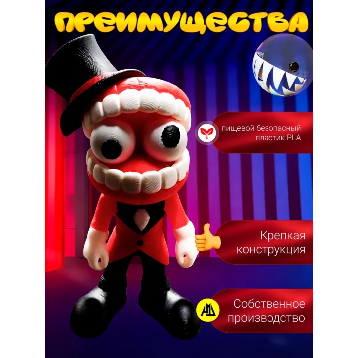 Удивительный цифровой цирк кейн