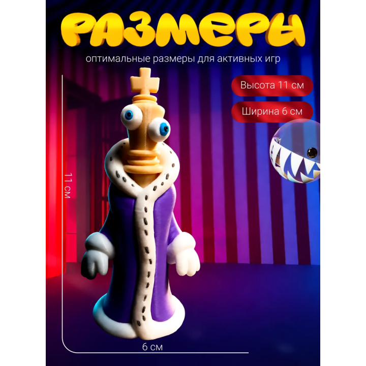 Удивительный цифровой цирк королер