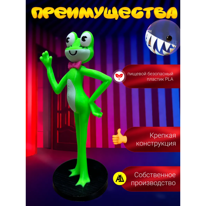 риббит удивительный цифровой цирк игрушка