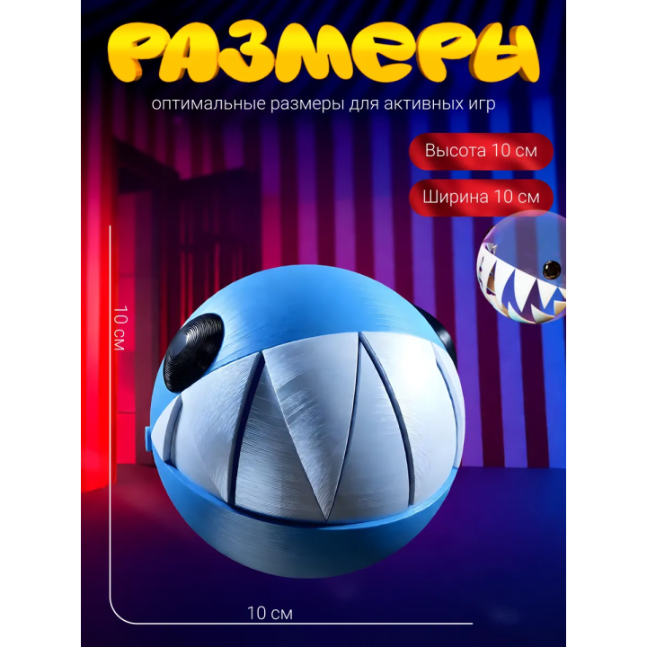 Пузырек уцц игрушка