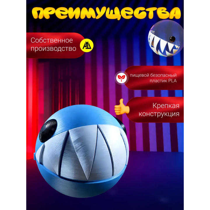 Пузырек уцц игрушка