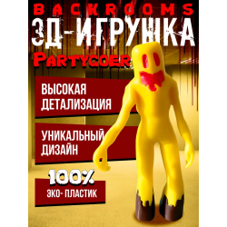 Backrooms закулисье игрушки partygoer
