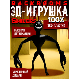 Backrooms закулисье игрушки smilers