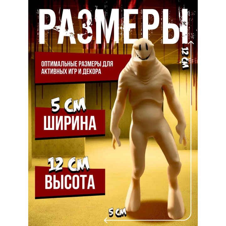 Backrooms закулисье игрушки