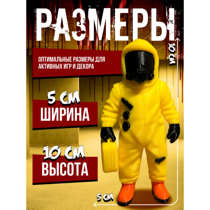 закулисье игрушки backrooms wanderer