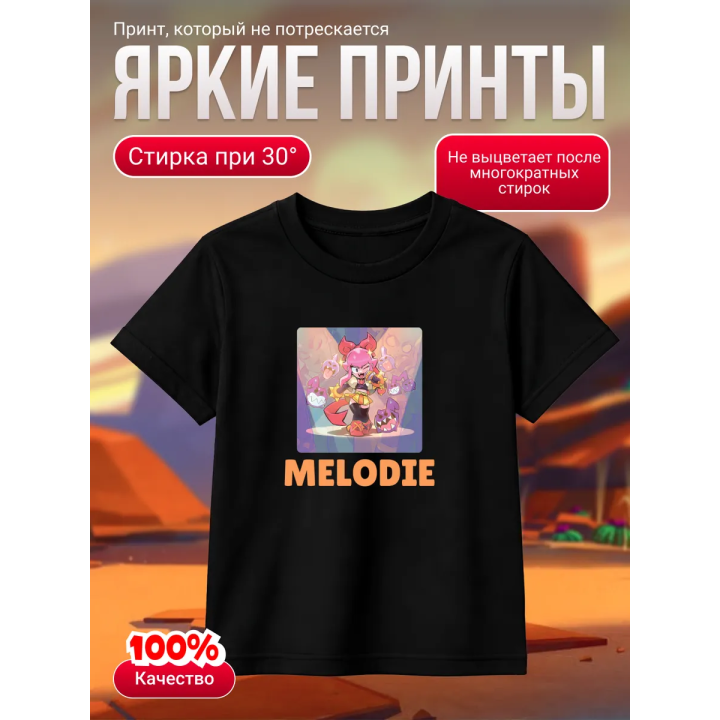 мелоди brawl stars футболка