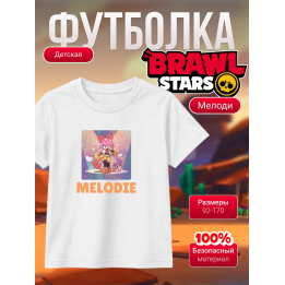мелоди brawl stars футболка