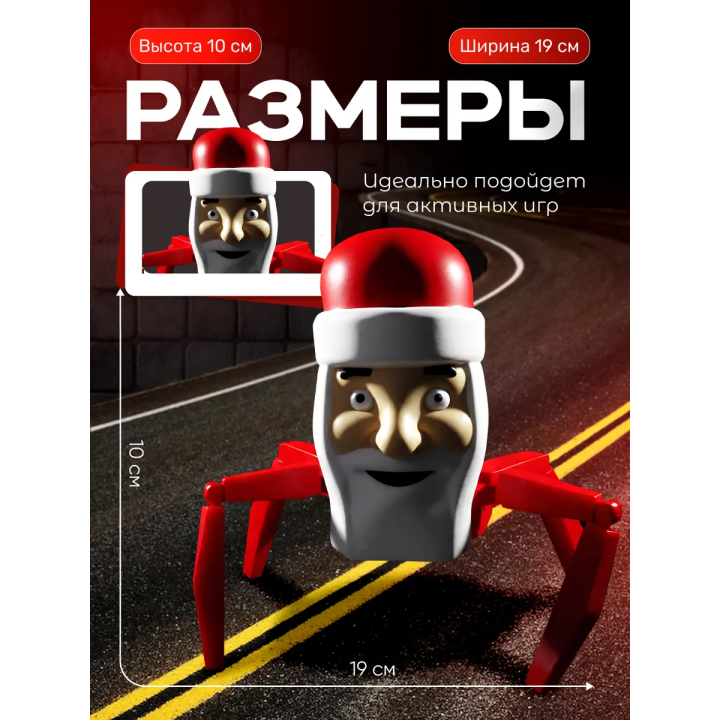 Гугу Гага игрушка подвижная